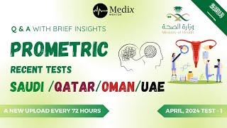 April Test 1 Most-Asked Prometric MOH, DHA & HAAD Questions with Answers #mohexam #prometric