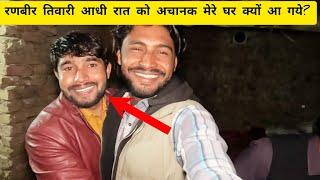 Ranbir Tiwary Vlogs Pakistani came to meet me at my house || Harchand Ram Vlogs @ranbirtiwaryvlogs