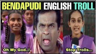 Bendapudi English Troll | My name is meghana sir , Bendapudi Students Trolls | Entra idhi