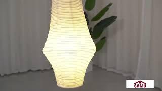 Akari E Ceiling Lamp