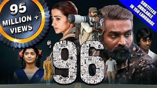 96 (2019) New Released Full Hindi Dubbed Movie | Vijay Sethupathi, Trisha Krishnan, Devadarshini