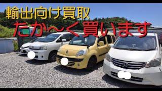 3台買取【どんな車も買取ります】ヴォクシー・カングー・フリード買取ありがとうございます田舎の中古車屋ピース・福島県相馬市発