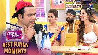 Comedy Classes | Best Comedy Scenes | Matke mein kya hai?