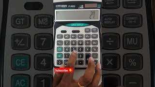 Calculator tricks | Math tricks |Unlock the secret to multiplying by 11.#Thesciencetrickster #shorts