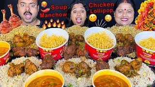 CHINESE FOOD CHALLENGE CHOWMIN & MANCHURIAN, EGG MUTTON FRIED RICE & CHICKEN LOLLIPOP MOMO MUKBANG