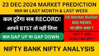 FIB LEVELS| MONDAY |23 DEC 2024 | BIG GAP UP OR DOWN| TOMORROW NIFTY PREDICTION & BANKNIFTY ANALYSIS