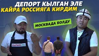 Ачыка чыкты баары  ар бир мекендеш КӨРСҮН ️ элди алдаган беле !!! Бүгүнкү ВИДЕО 