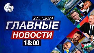 О чем говорили Байрамов и Бербок | В Баку определили цели климатического финансирования