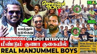 "18 வருசமாச்சு இங்க வந்து"Real Manjummel Boys -ஐ நடுங்க வைத்த Guna குகைOn-Spot Interview