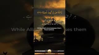 Beautiful Quran recitation of Surah Al Burooj