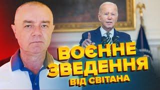 Блокада ПОКРОВСЬКА! Екстрене звернення ВІЙСЬКОВИХ / ДРОНИ накрили НПЗ Путіна / "Елітку" РФ ЗНИЩЕНО