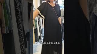 마트룩 등원룩~99 빅사이즈 편한데일리 여름 반팔 원피스#lookbook #ootd #원피스추천 #빅사이즈원피스#임부복 #등원룩