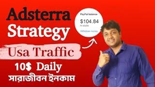 Adsterra Earning Tricks 2025  Daily 10-20$ Earning  Pinterest marketing adsterra secrets method