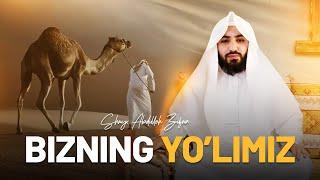 Bizning yo'limiz | Ustoz Abdulloh Zufar