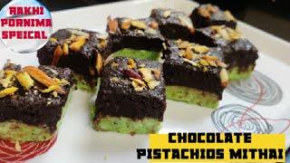 Rakhi Special Mithai | Chocolate Pistachios Mithai | Festive mithai | Festival sweet recipe