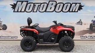 ATV Can-Am Outlander Max 700 DPS 2023