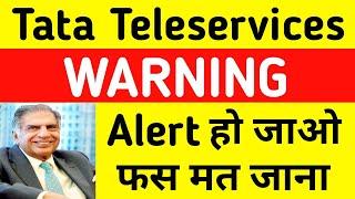 Tata Teleservices Share Latest News | Tata Teleservices Share News |Tata Teleservices Share Analysis