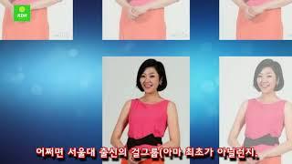 유경미 아나운서 남편 박성민 직업과 유경미 이혼 루머