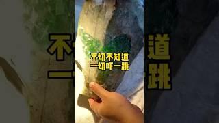 #翡翠原石 #翡翠 #玉 #jade #翡翠手镯 #翡翠代購 #翡翠直播 #热门 #流量