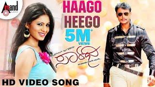 Saarathee | Haago Heego | Darshan | Deepa Sannidhi | V.Harikrishna | Kannada Video Song