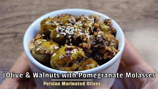 Olive & Walnuts with Pomegranate Molasses | Zeytoon Parvardeh | Persian Marinated Olives