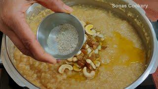 Easy Sweet Recipe | How To Make Tasty Sweet Pongal