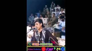 Ya Sala Karry Nashy Sanam. Maidani Programs.  Awaz Umar Hayat