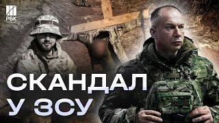 Вимагання грошей та знущання! Гучний скандал у 211-й бригаді