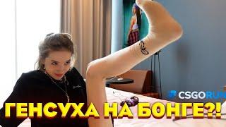 ГЕНСУХА СТРИМИТ НА Б0НГА КАМС?!|TWITCH ROFLS