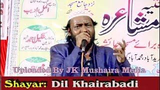 Dil Khairabadi Natiya Mushaira Faridabad Mohamdabad Gohna Mau 2018