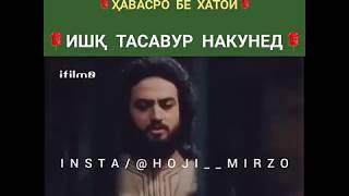 Хазор Сиф Таслим Шидани Нест...