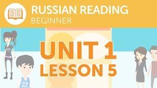 Russian Reading for Beginners - A Russian Offer You Can't Refuse!