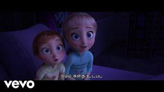 Sunitha Sarathy - Vaadai Serum Peraazhi (From "Frozen 2")