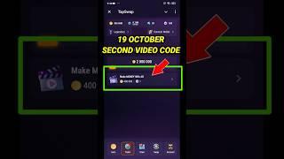 TapSwap Code Today | Make Money With Ar (Augmented Reality)  | TapSwap 19 October Second Video Code