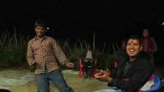 दाइको उत्कृष्ट नाच || नाच्दा नाच्दै Comedy गर्ने दाईलाइ सलाम New Nepali Dance Video 2020