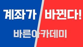 이제 계좌를 우상향 하실때 입니다! 해외선물, 코인 자동매매 시스템을 소개합니다.
