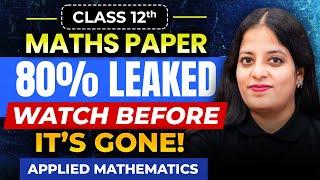 Class 12th - Maths paper 80% leaked| Watch Before It's Gone by Komal Gyamlani