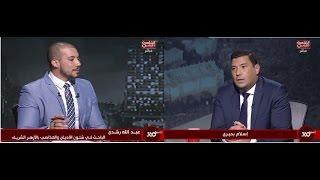 مناظرة نارية بين إسلام بحيري وممثل الأزهر د/عبد الله رشدي على القاهرة والناس 4-4-2015