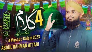 New Rabi Ul Awwal Mashup Naat 2023 || Abdul Rahman Attari