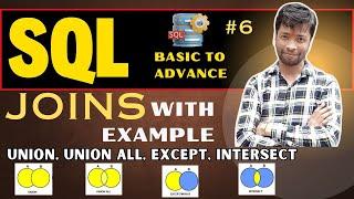 #6 SQL Joins Demystified: UNION, UNION ALL, EXCEPT & INTERSECT!