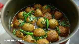 Chicken Kofta Curry Recipe/ Chicken Meat Balls Recipe/ Step to Step recipe