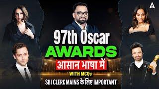 97th Oscars Award | Oscar Award 2025 | Oscar Award 2025 MCQs | By Ashish Gautam