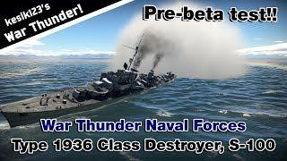 War Thunder - Naval Battle : Type 1936 Class Destroyer (Z-20), S-100