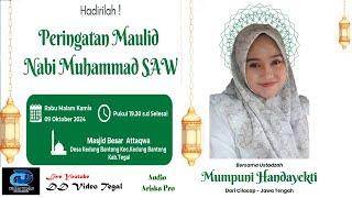 PERINGATAN MAULID NABI MUHAMMAD SAW |BERSAMA USTADZAH MUMPUNI HANDAYEKTI DARI CILACAP JATENG