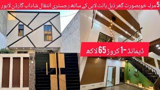 5 Marla Double Storey Beautiful House for sale in Shadab Garden Firozpur Road Lahore