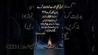 islamic video #Hazrat Muhammad#bestislamic #foryou