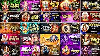 Ganpati Song Dj 2024 | Ganpati Song Dj Remix | Ganpati Bappa Song Dj | Ganpati Nonstop Song Dj 2024