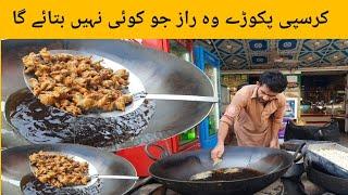 Bakery Style Crunchy Crispy Pakora Recipe | Iftar Recipes 2025