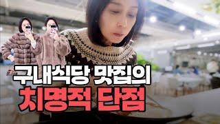 회사 22년 다녔더니 결국 이렇게 되네요...｜세이블 vs 페이크밍크｜겨울옷 언박싱