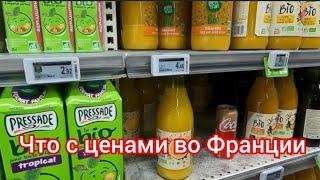 Что происходит с ценами на продукты во Франции? Цены на сыр